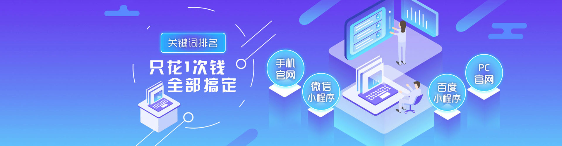 新庄信息流托管
