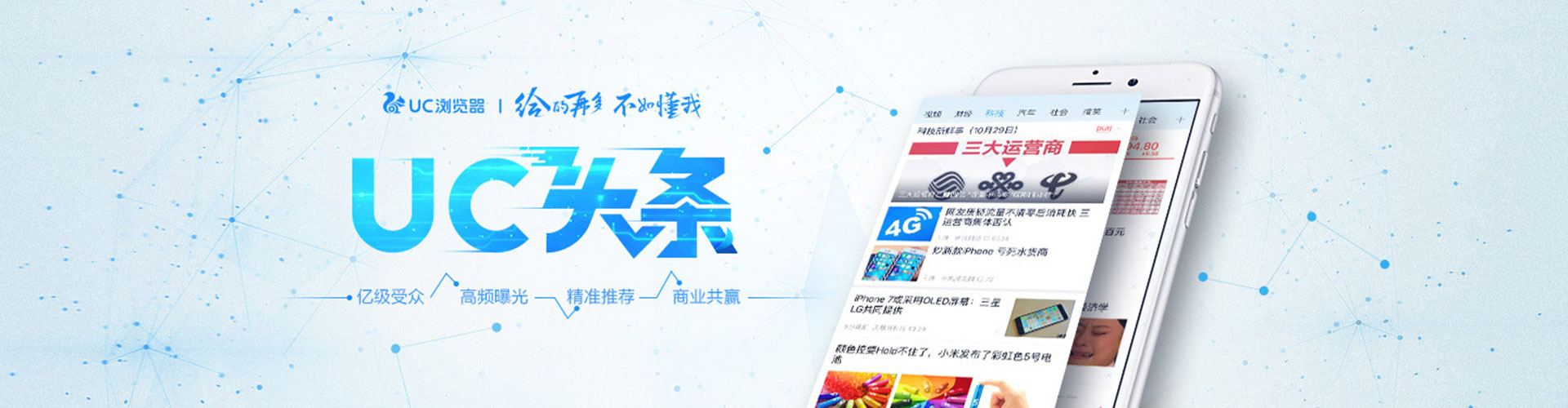 新庄百度广告推广