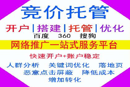 解析百度推广服务费的收费模式及优势