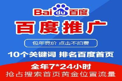 网站sem托管策略调整，排名飞升的秘诀