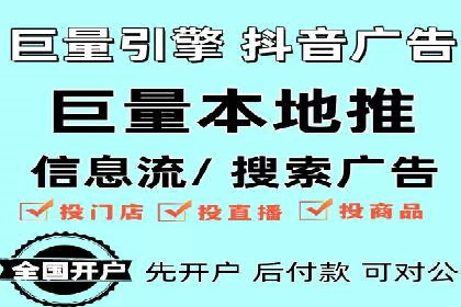 信息流广告案例分析：今日头条广告投放策略