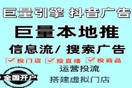 提升广告效果的关键：sem优化托管的实践案例